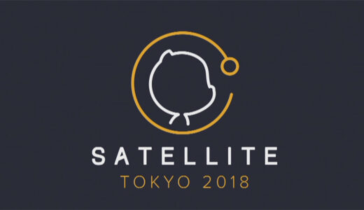 GitHub Satellite Japan 2018