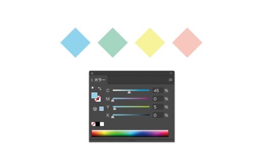 デザイナーに便利な色彩サイト5選と、illustratorでCMYKバランスを変えずに濃淡だけ変えるTips